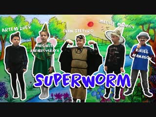 Candy shop b superworm