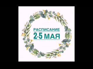 Video 20190501 124927 mp4