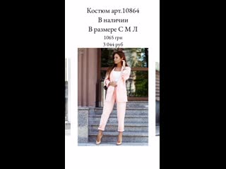 Видео от тм elena pokalitsina и dress code