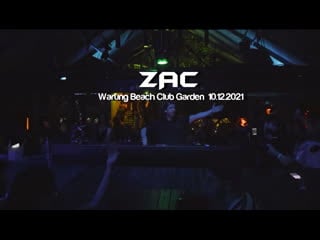 Трансляция i hd [ 1o o2 2o22 ] ► zac @ warung beach club garden