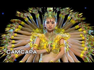 ★ live самсара