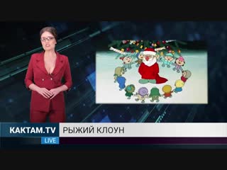 Кактам кремлёвский хуй #31