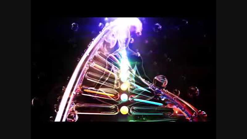 Активация твоей генетики часть 2