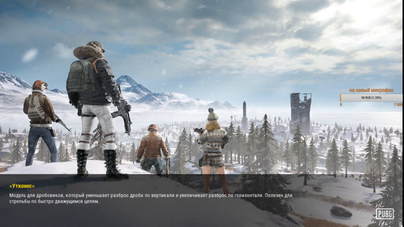 Welcome my stream давно не запускал