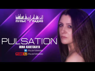 Pulsation / пульсация на 103 8 [preview]