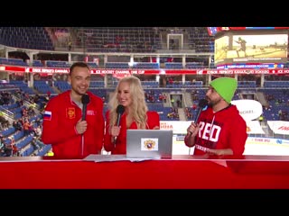 Студия на кубке первого канала