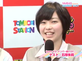 130517 nmb48 presents "number shot" #105 ishizuka akari "nmb48 team bii members shoukai sp"