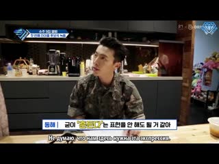 [sapphire subteam] 191007 шоу sj returns 3 ep 37 запись первого кандидата на заглавную песню (рус саб)