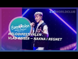 Vlad reiser – nakna i regnet ( melodifestevalen 2019)