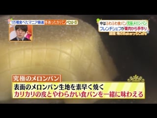 [hirunandesu!] okai chisato