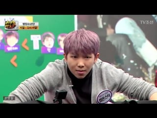 My aesthetic namjoon saying goddammit