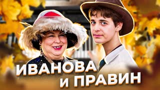 Лидия иванова саводерова, не секс porn pornhub знакомства анал ...