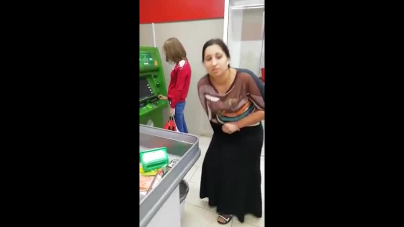 Цыганка у кассы