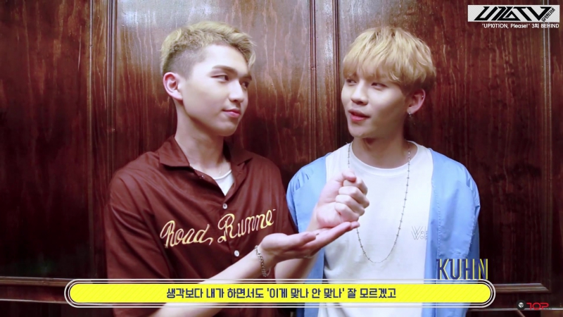 U10tv porn video – U10tv ep 139 메이크up 하우스 up10tion, please 3화 비하인드