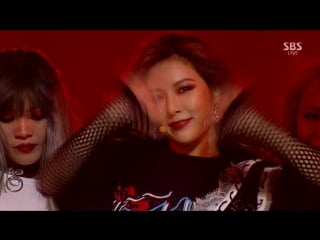 [perf] hyuna how's this (160821 sbs inkigayo)