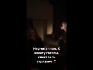 Instagram stories скицкой виктории @skitskaya vika