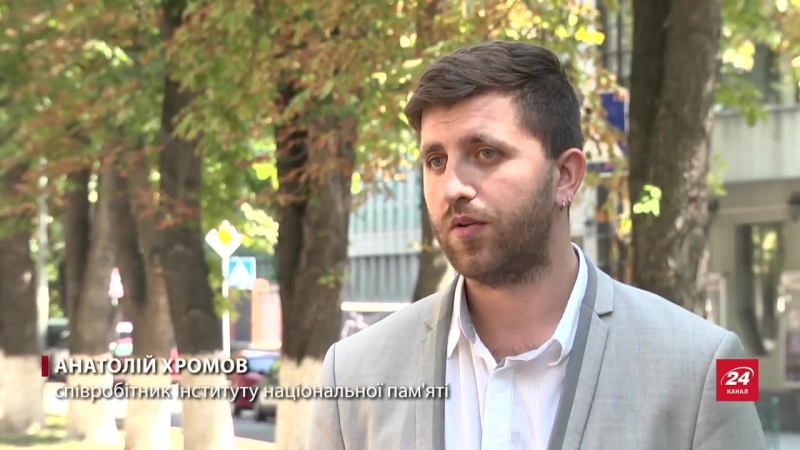 Великий терор 1937 року