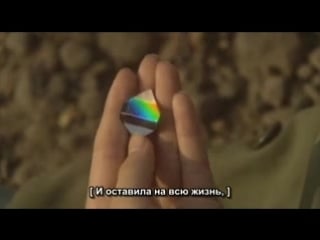 И тогда, передай ему привет / sono toki wa kare ni yoroshiku (хиракава юитиро, 2007) 2ч руссаб