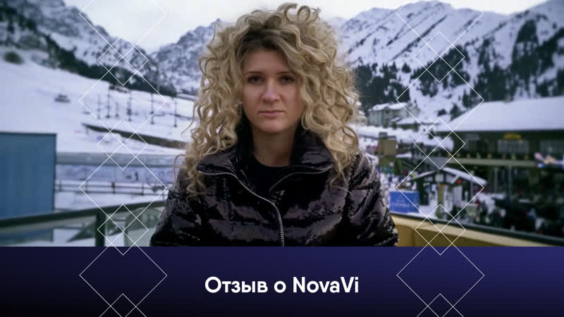 Евгения хоружая отзыв о компании novavi и продукте forking