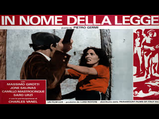 In nome della legge (1949)