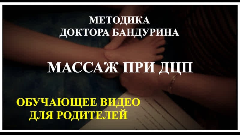 Доктор массаж Секс видео бесплатно / dushakamnya.ru ru