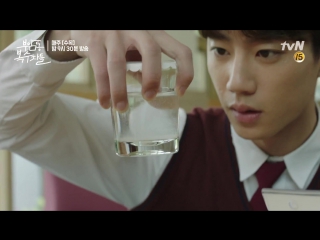 U kiss (jun) dorama avengers social club ep 3 @ tvn drama