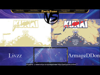 Live partyzone