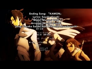 Гаро багровая луна 2 серия анг субтитры / гаро печать пламени 2 сезон / garo guren no tsuki 2 серия анг субтитры