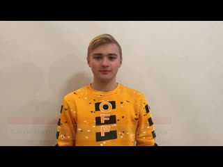 Интервью добровольцев