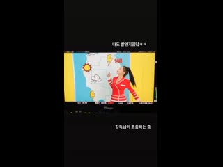 200801 joy instagram story update