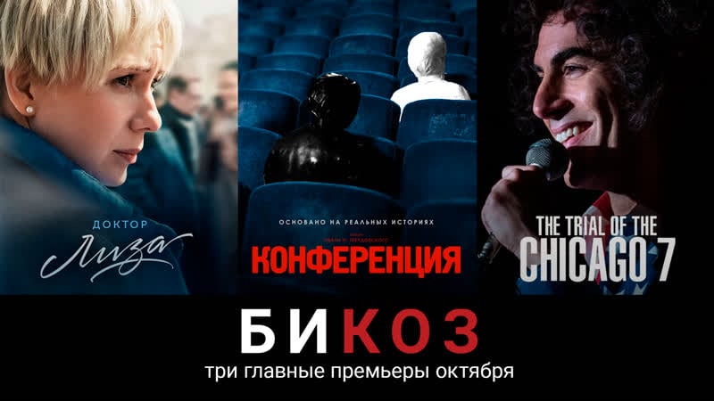 Чулпан хаматова о съемках «доктора лизы», иван твердовский с фильмом о теракте на дуброе, кино с претензией на «оскар»