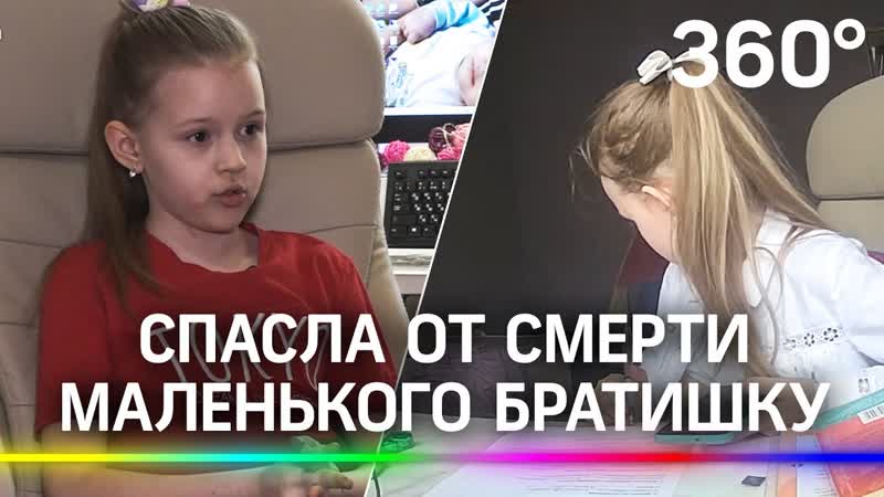 Спасла брата от смерти поступок 18 летней девочки взорвал tiktok