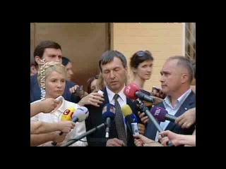 Брифінг блії тимошенко після засідання суду
