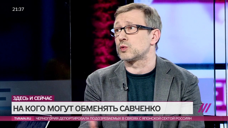 Когда и на кого могут обменять надежду савченко