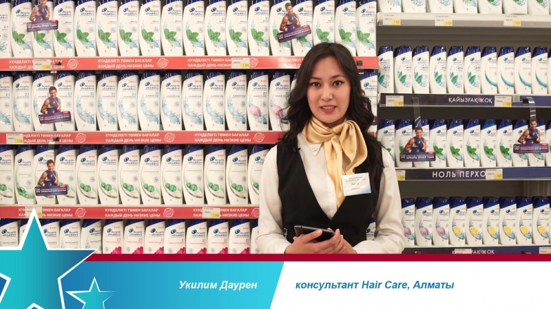 #лицаалиди – консультанты procter&amp;gamble