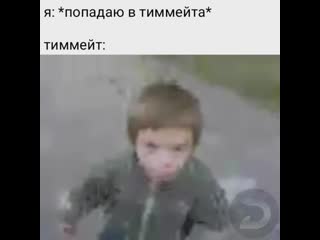 Ща нахуй хуй достану те в рот засуну