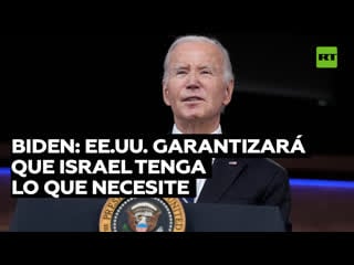 Biden ee uu garantizará que israel tenga lo que necesite para defenderse contra hamás