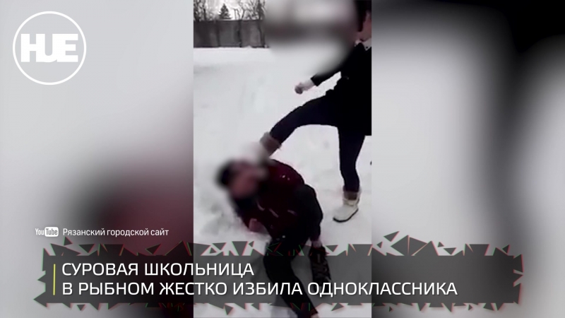 Суровая школьница в рыбном жестко избила одноклассника за оскорбление подруги