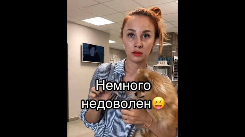 Недовольный клиент