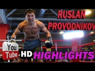 Ruslan "siberian rocky" provodnikov highlights