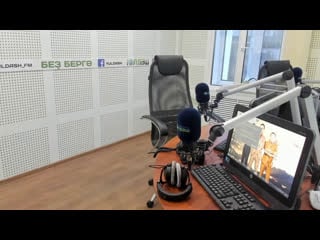 Live "юлдаш" радиоһы 105 5 fм