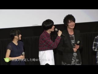 Kokoro ga sakebitagatterunda tokuten bd [sp03] first day theater greeting