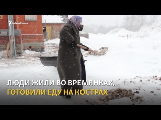 Многодетные семьи без помощи чиновников построили свой поселок под новосибирском | сибирь реалии