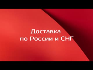 Торговая компания импульс