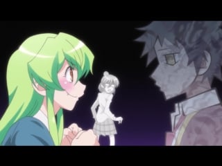 Серия 2 (02) на самом деле я / jitsu wa watashi wa