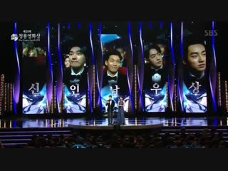 181123 do 39th blue dragon awards