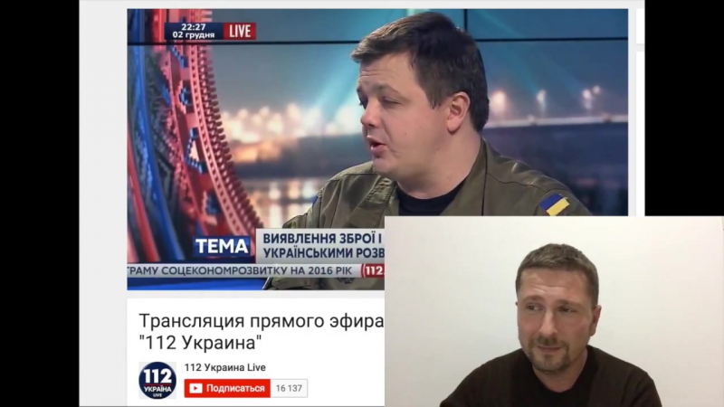 ✔ особое мнение от анатолия шария параллельная реальность и свет в крыму