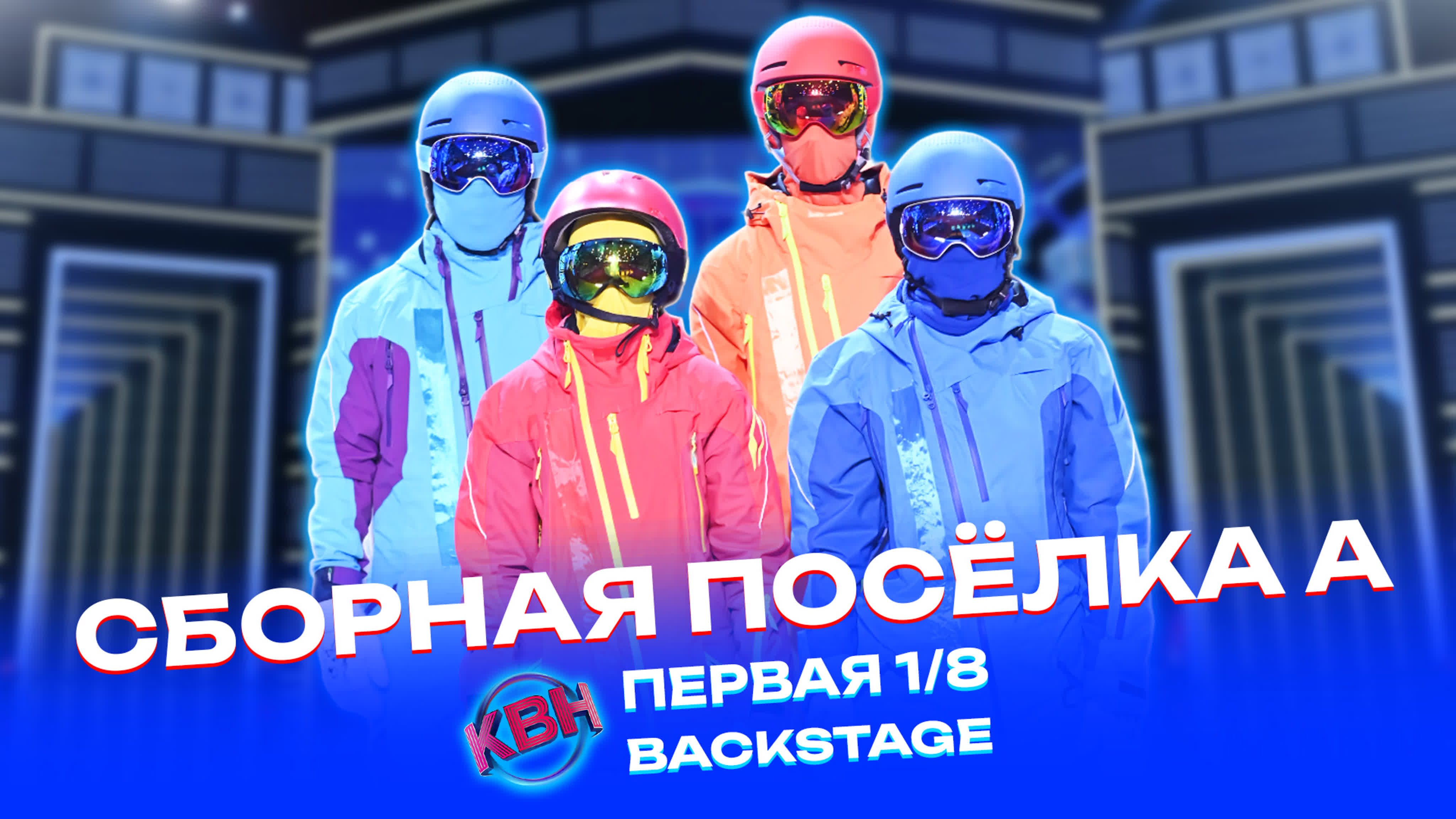 фейк порн квн Чуть не спилась и изменила себя до неузнаваемости. Путь Кати Варнавы от  «дурнушки» из КВН до секс-символа