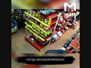 В петербурге курьер яндекс еды украл кролика из зоомагазина