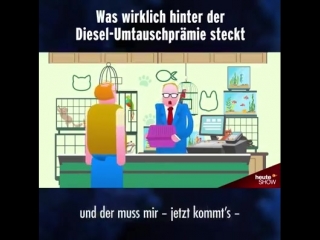 Be scheuer t und die sache mit dem diesel wie der umtausch funktioniert